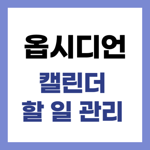 북트레싱